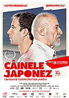 Poster film Câinele Japonez (2013) (2013) - unul dintre cele mai bune filme noi